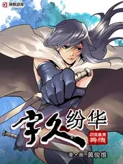 喜剧综艺即兴实验室