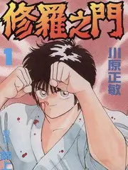 音乐综艺声场计划